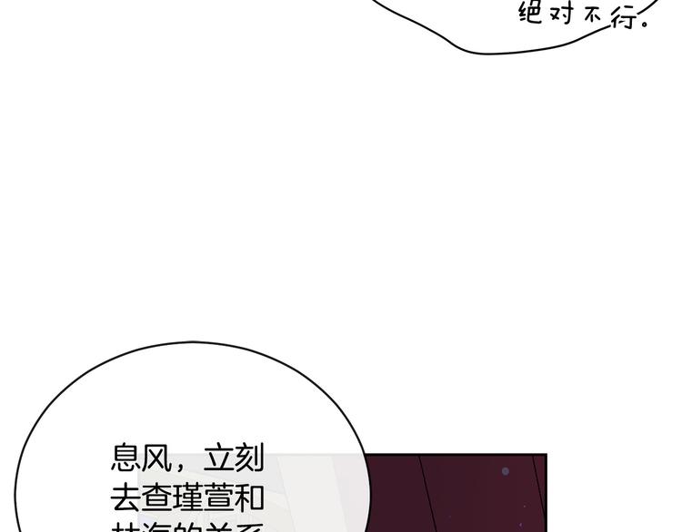 第56话 脚踏两条船109