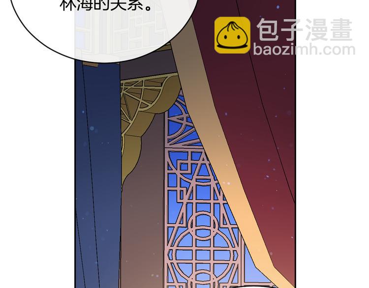 第56话 脚踏两条船110