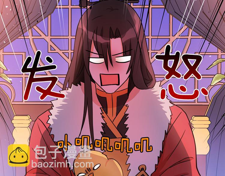 第56话 脚踏两条船113