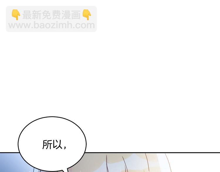 第56话 脚踏两条船116