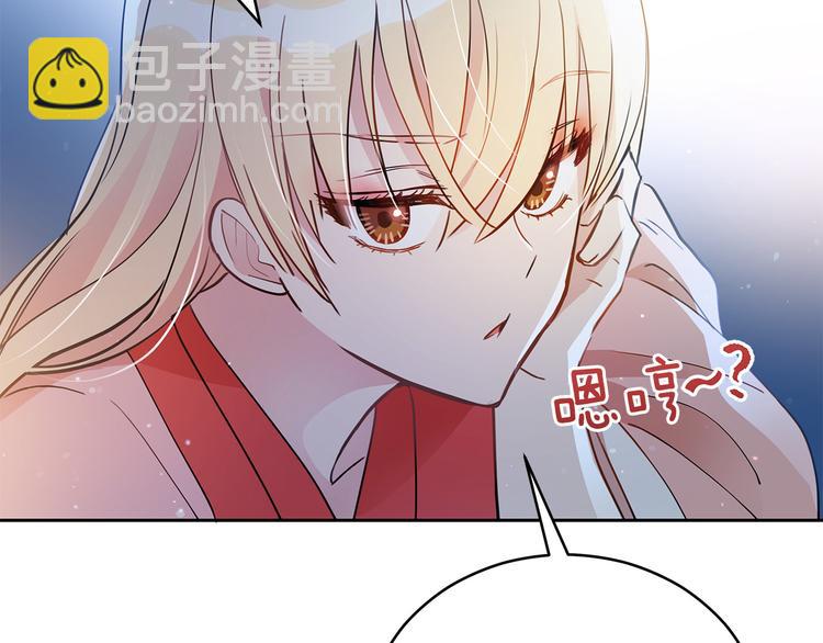 第56话 脚踏两条船117
