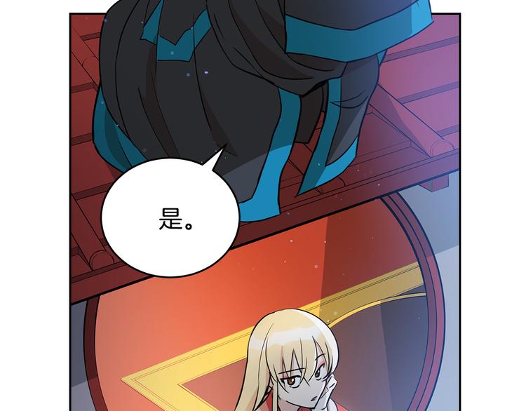 第56话 脚踏两条船119