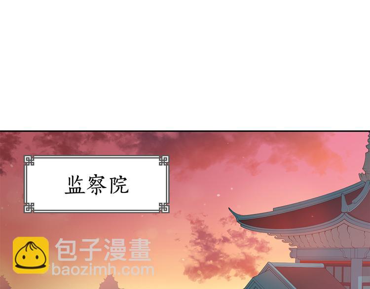 第56话 脚踏两条船12