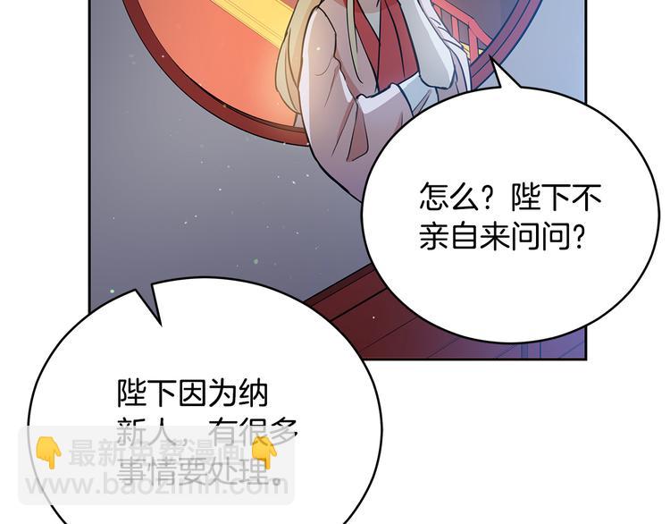 第56话 脚踏两条船120