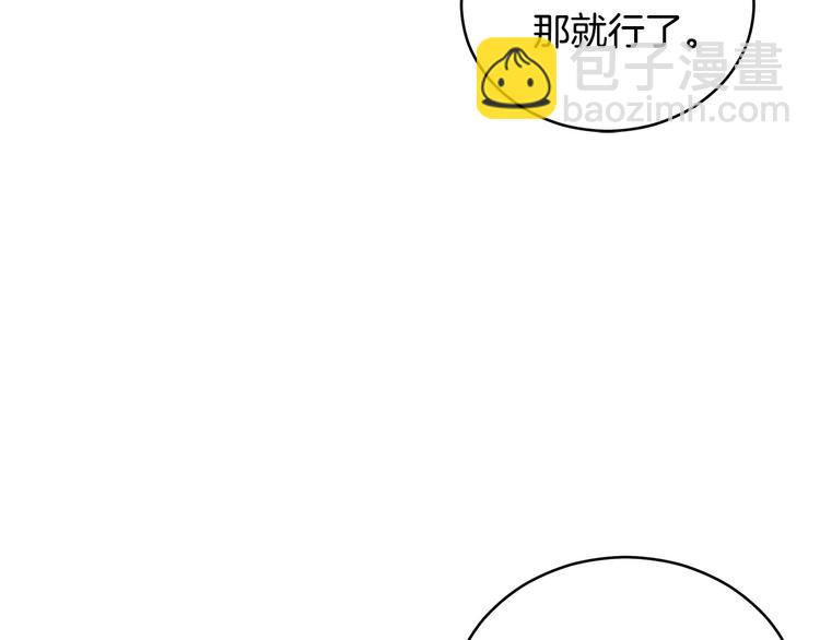 第56话 脚踏两条船124