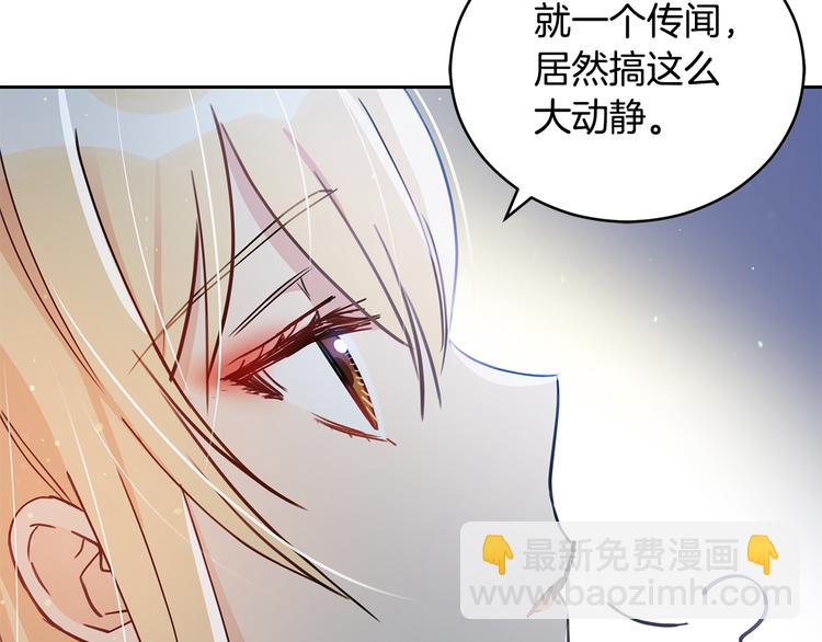 第56话 脚踏两条船125