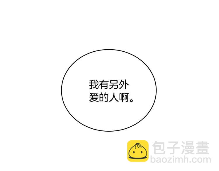 第56话 脚踏两条船127