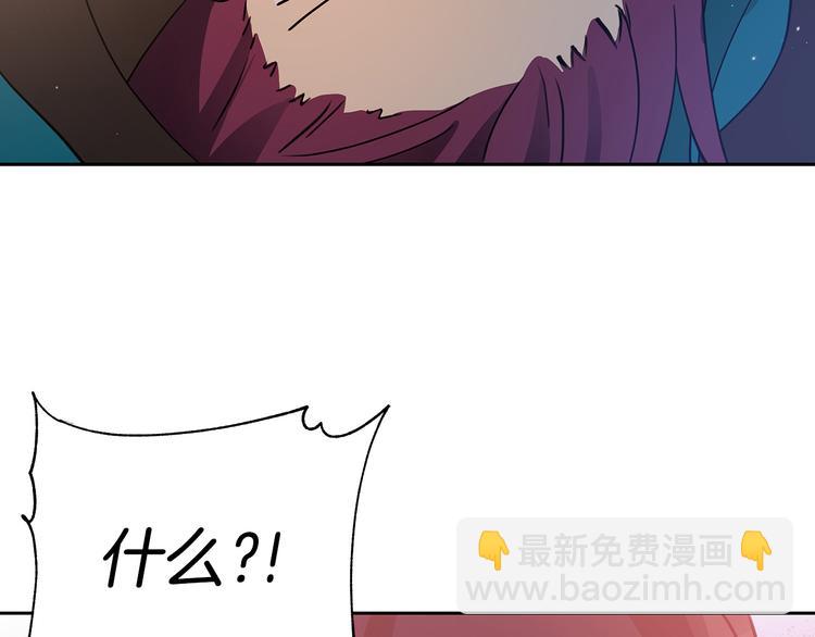 第56话 脚踏两条船129
