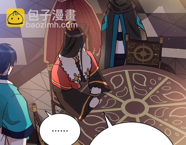 第56话 脚踏两条船135