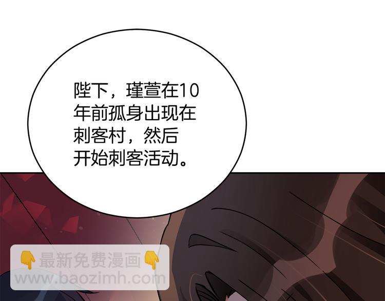 第56话 脚踏两条船139