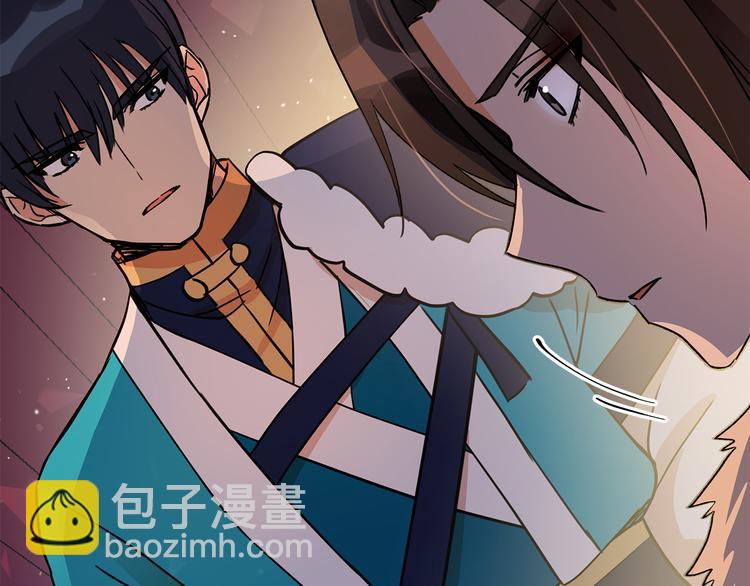 第56话 脚踏两条船140