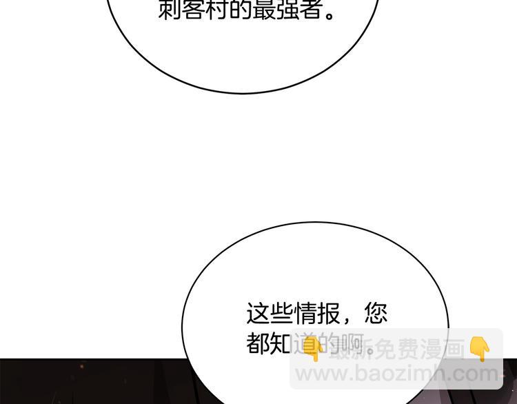 第56话 脚踏两条船142