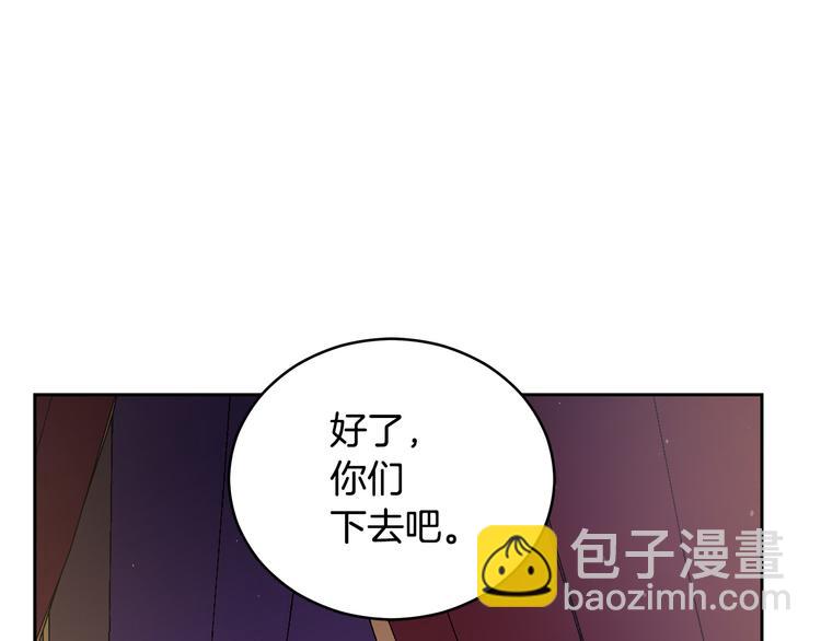 第56话 脚踏两条船144