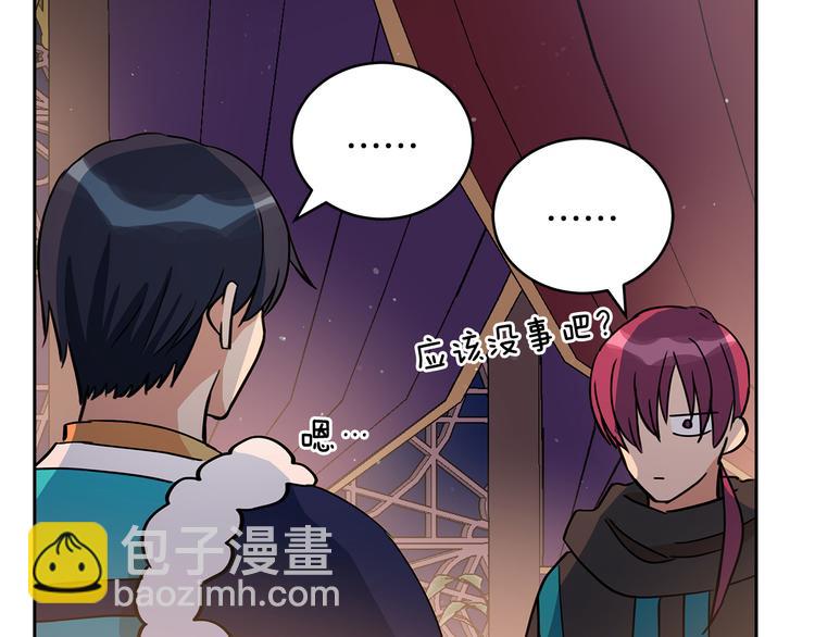 第56话 脚踏两条船145