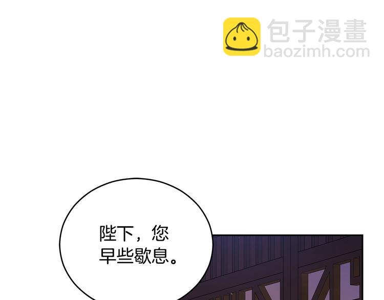 第56话 脚踏两条船147
