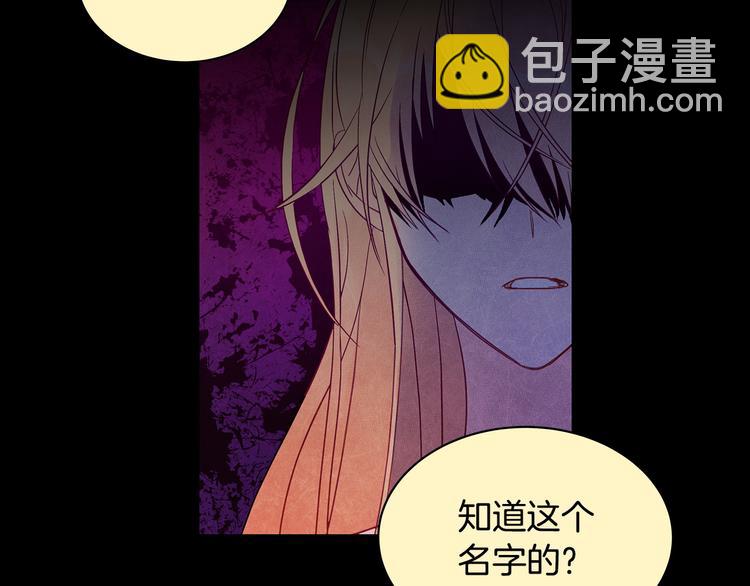 第56话 脚踏两条船160