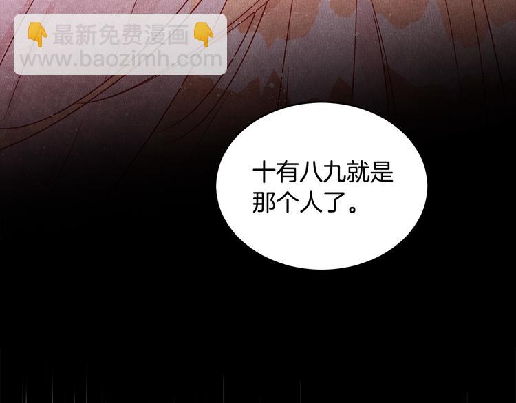 第56话 脚踏两条船164
