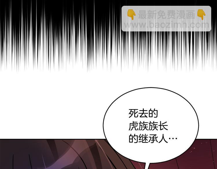 第56话 脚踏两条船165