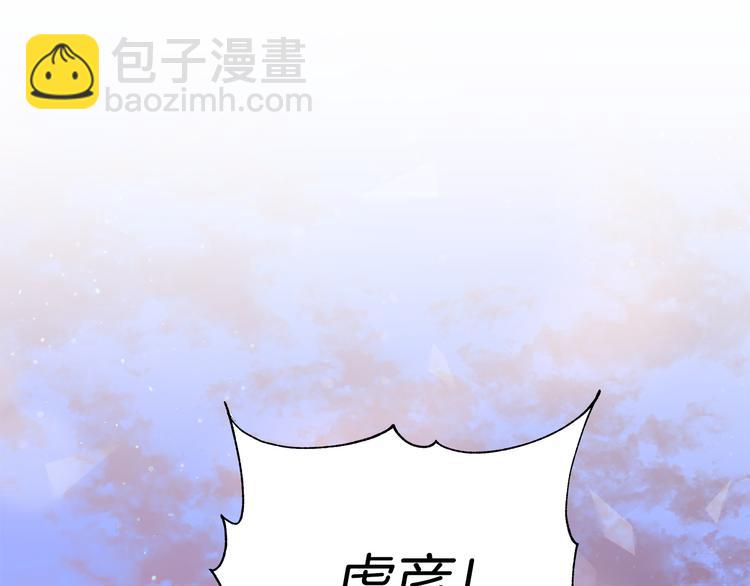 第56话 脚踏两条船168