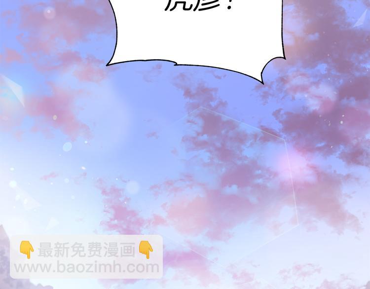 第56话 脚踏两条船169