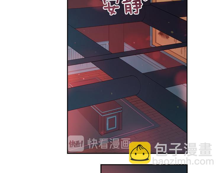 第56话 脚踏两条船17