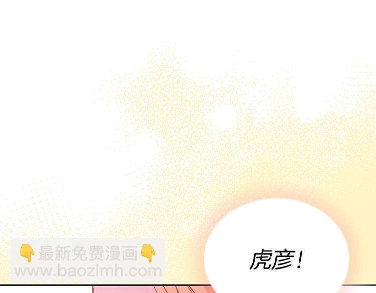 第56话 脚踏两条船174