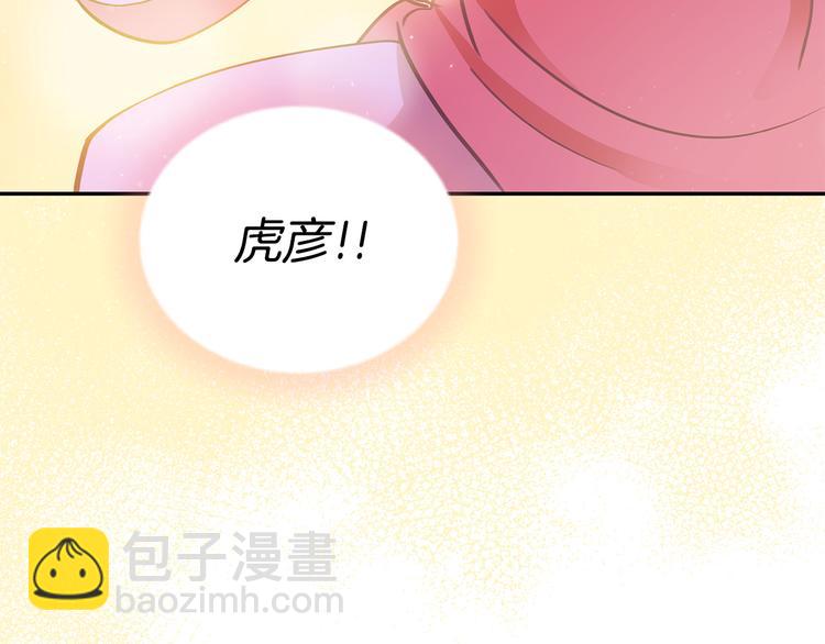 第56话 脚踏两条船176