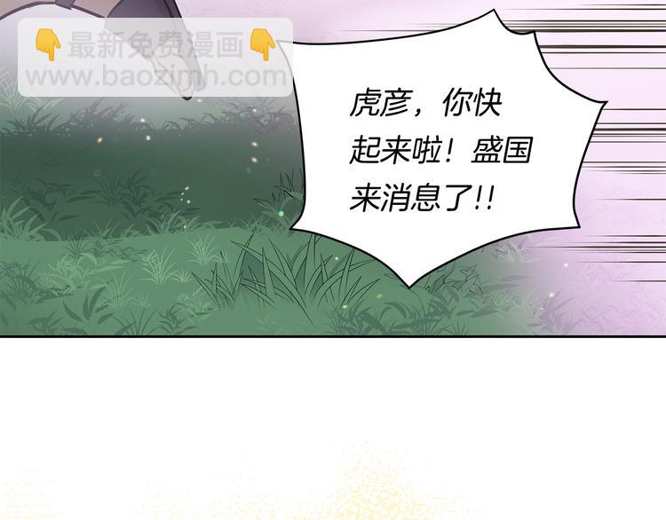 第56话 脚踏两条船178