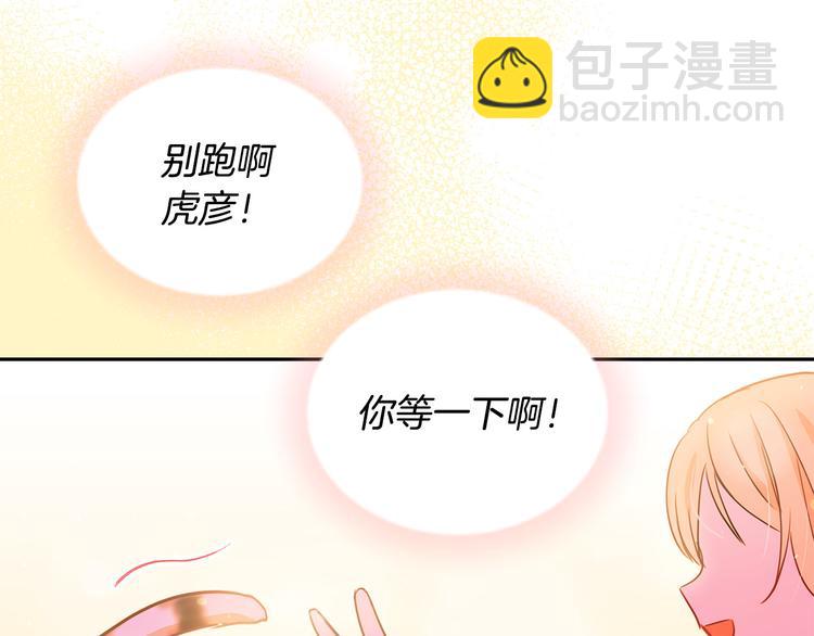 第56话 脚踏两条船179
