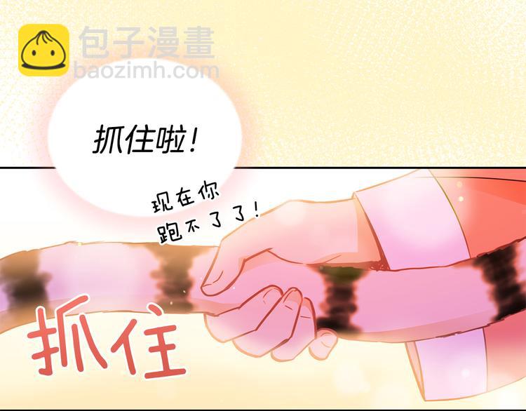 第56话 脚踏两条船181