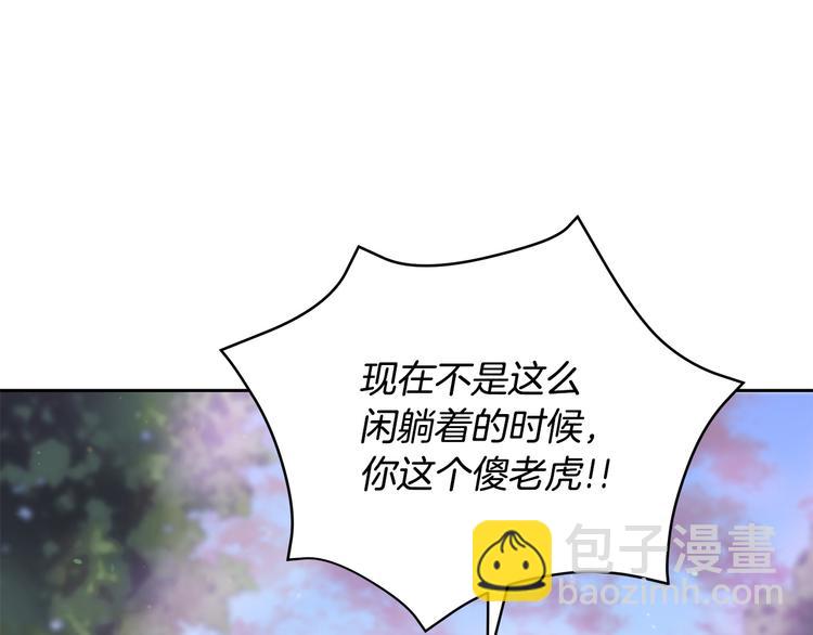 第56话 脚踏两条船184