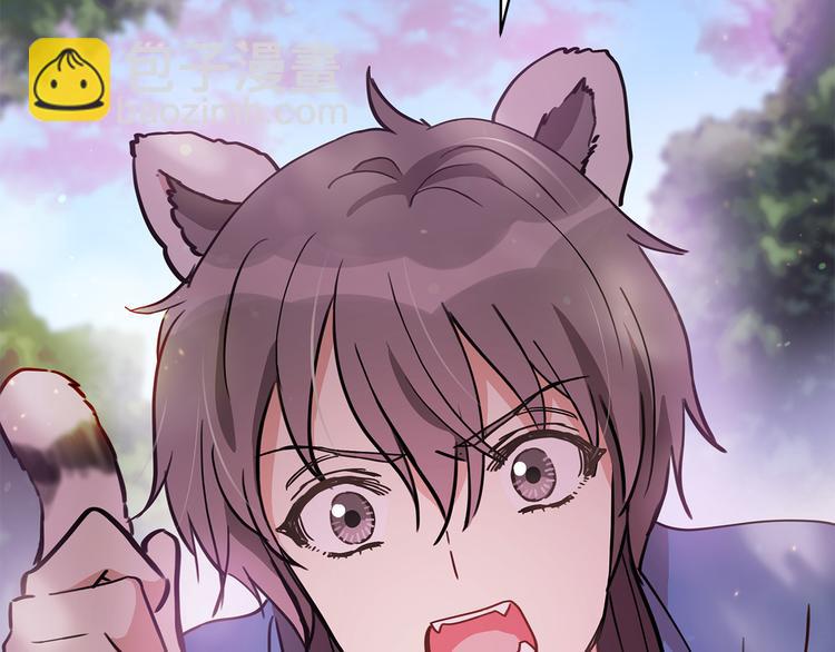 第56话 脚踏两条船185