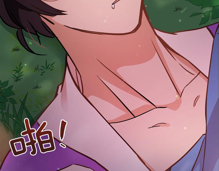 第56话 脚踏两条船189