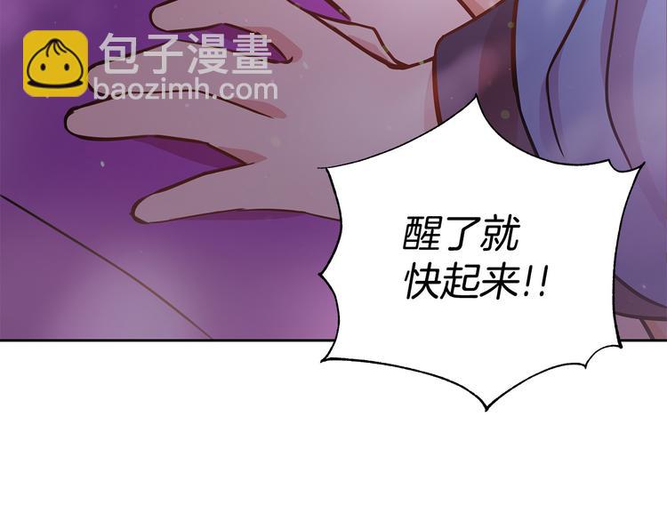 第56话 脚踏两条船190