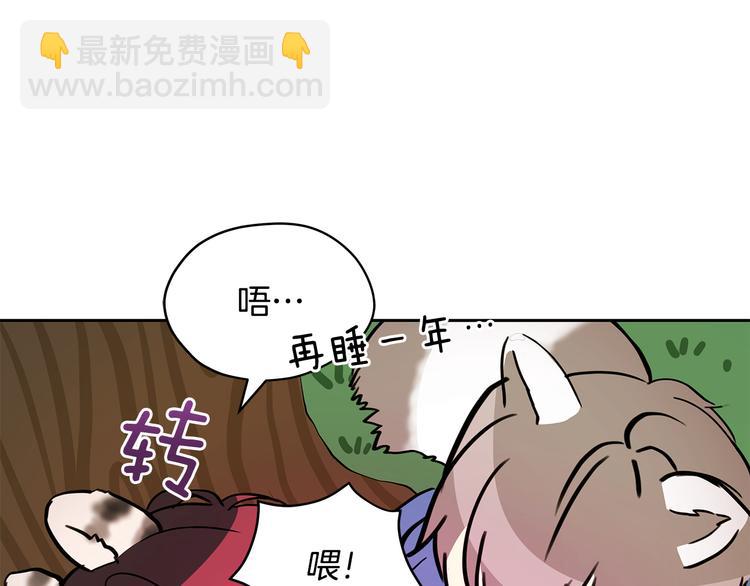 第56话 脚踏两条船191