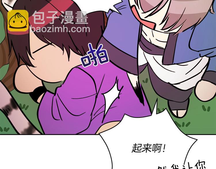 第56话 脚踏两条船192