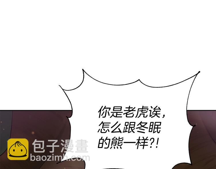 第56话 脚踏两条船194