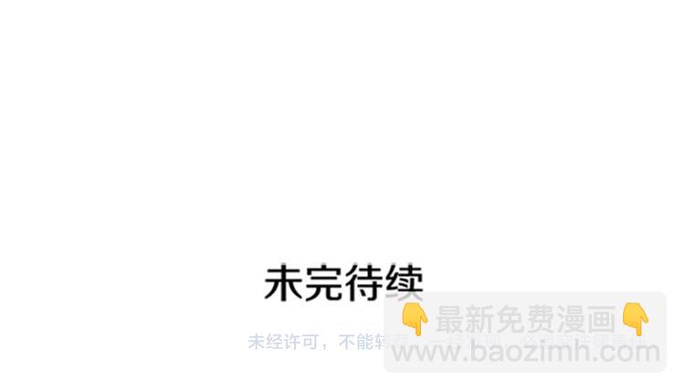 第56话 脚踏两条船202