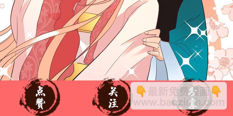 第56话 脚踏两条船205