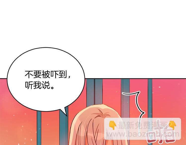 第56话 脚踏两条船22