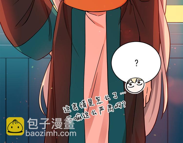 第56话 脚踏两条船24