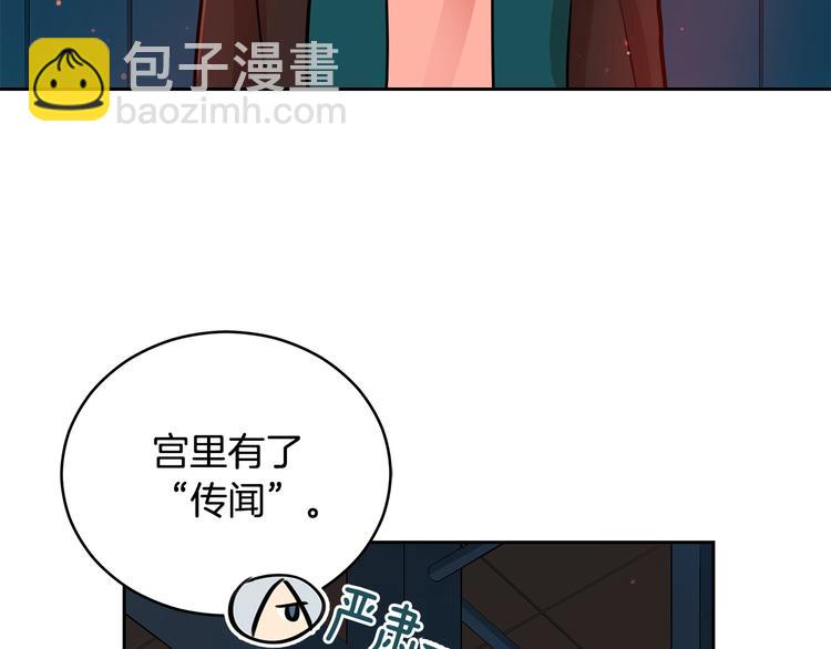 第56话 脚踏两条船25