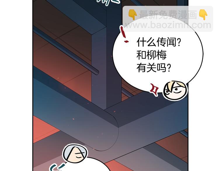 第56话 脚踏两条船26