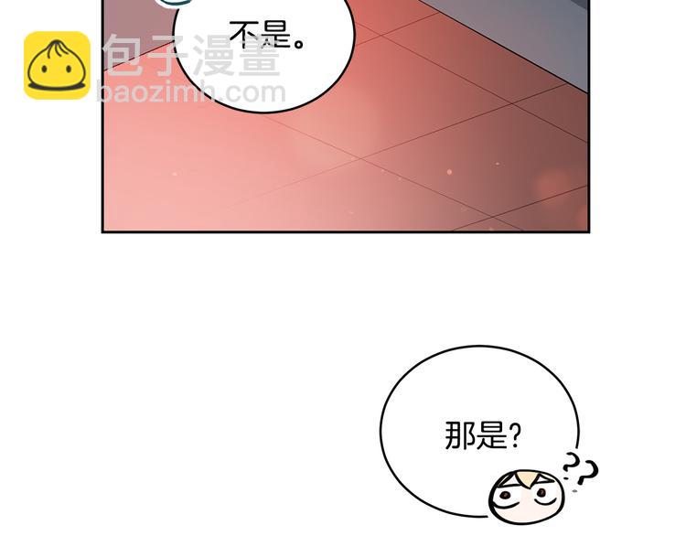 第56话 脚踏两条船27