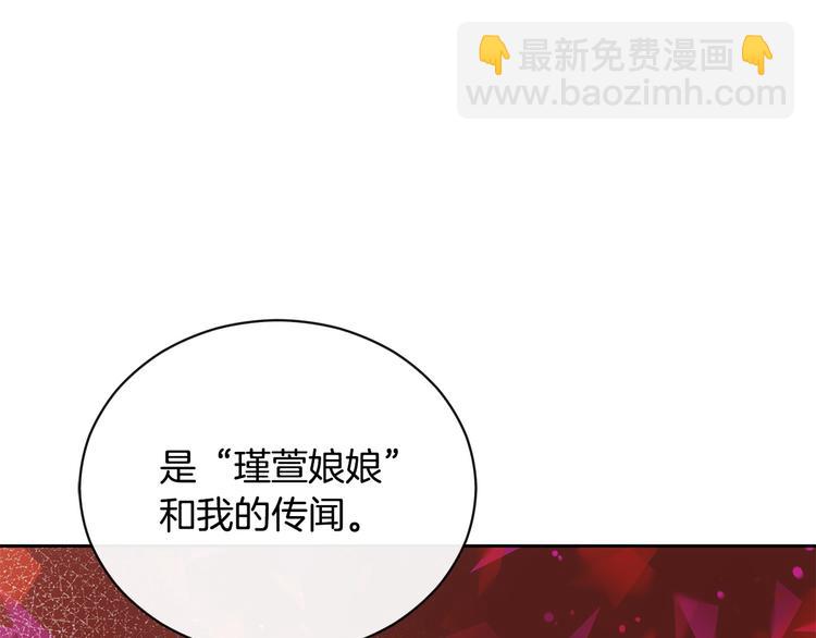 第56话 脚踏两条船28