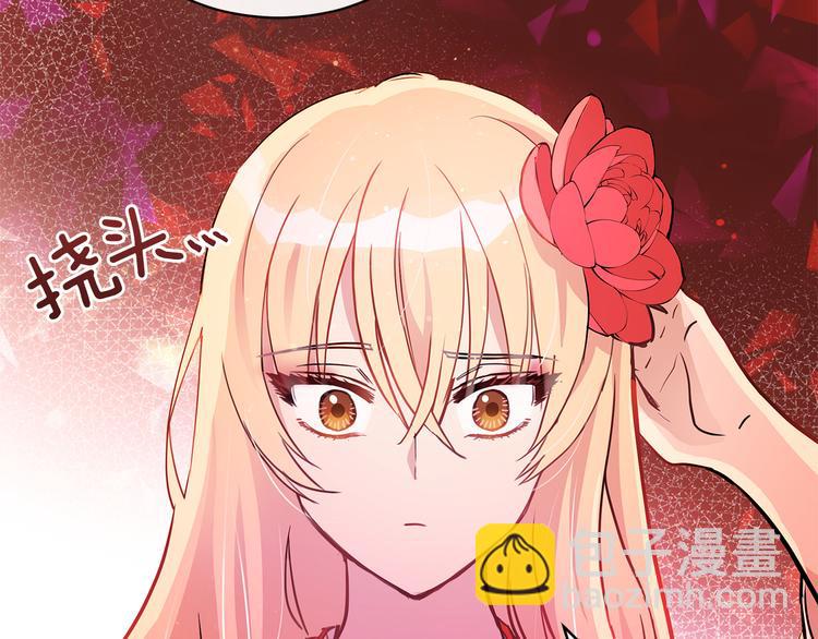 第56话 脚踏两条船29