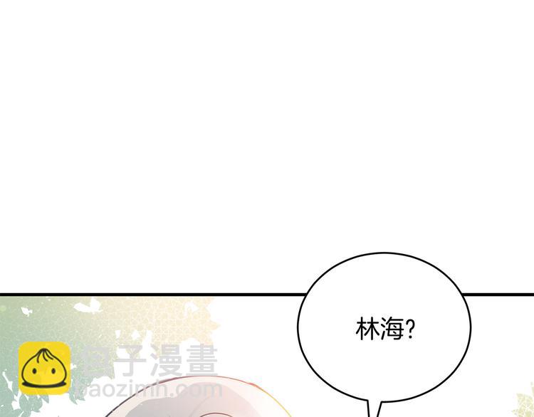 第56话 脚踏两条船3