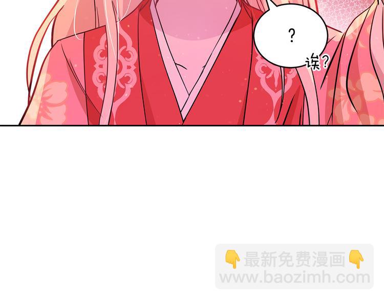 第56话 脚踏两条船30
