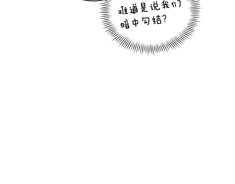 第56话 脚踏两条船34