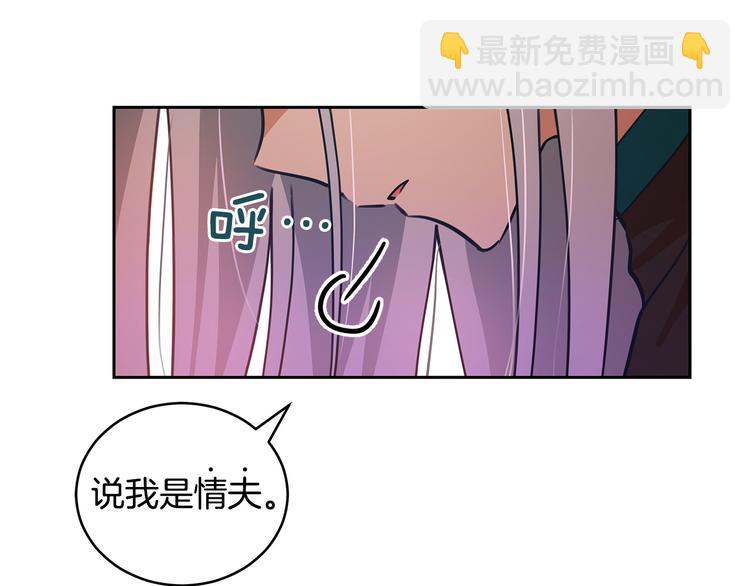 第56话 脚踏两条船35